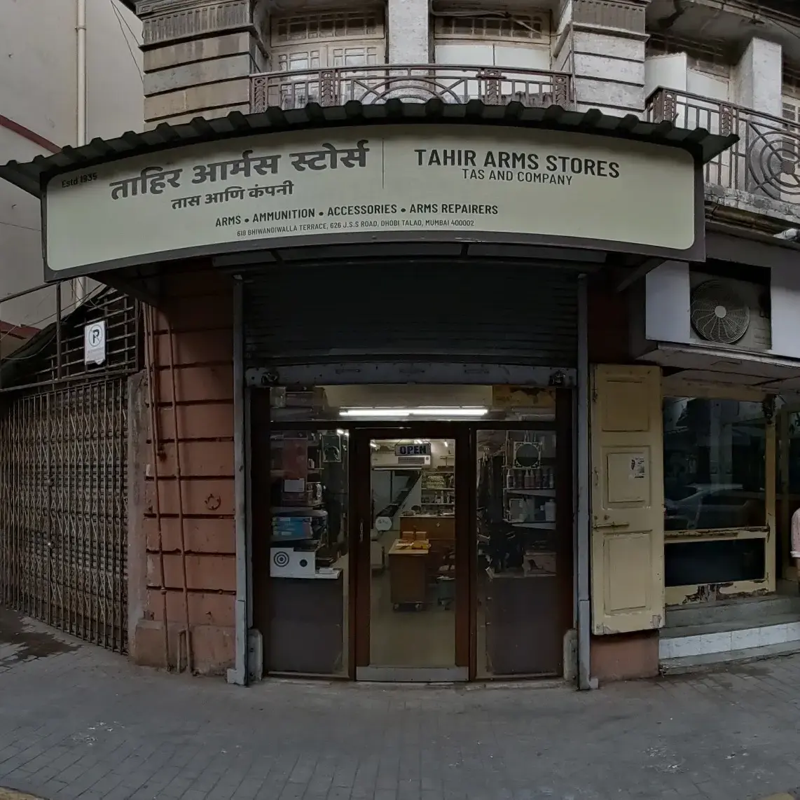 store logo